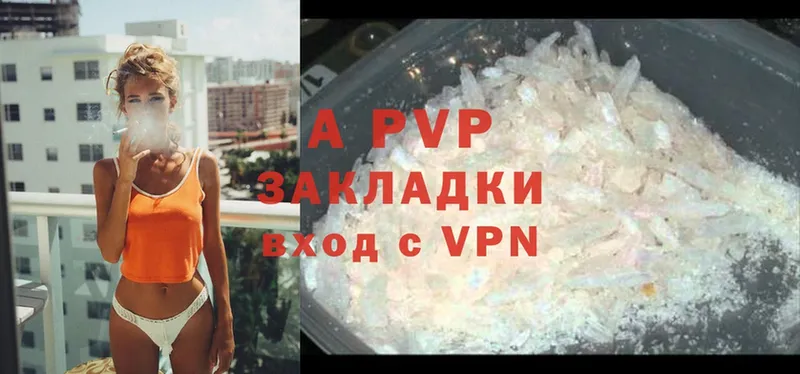 Alfa_PVP VHQ  Бежецк 